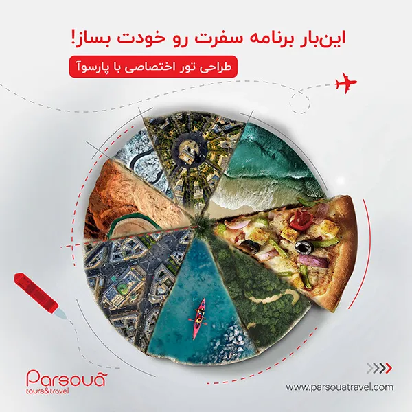اولین نکته به ساده ترین شکل