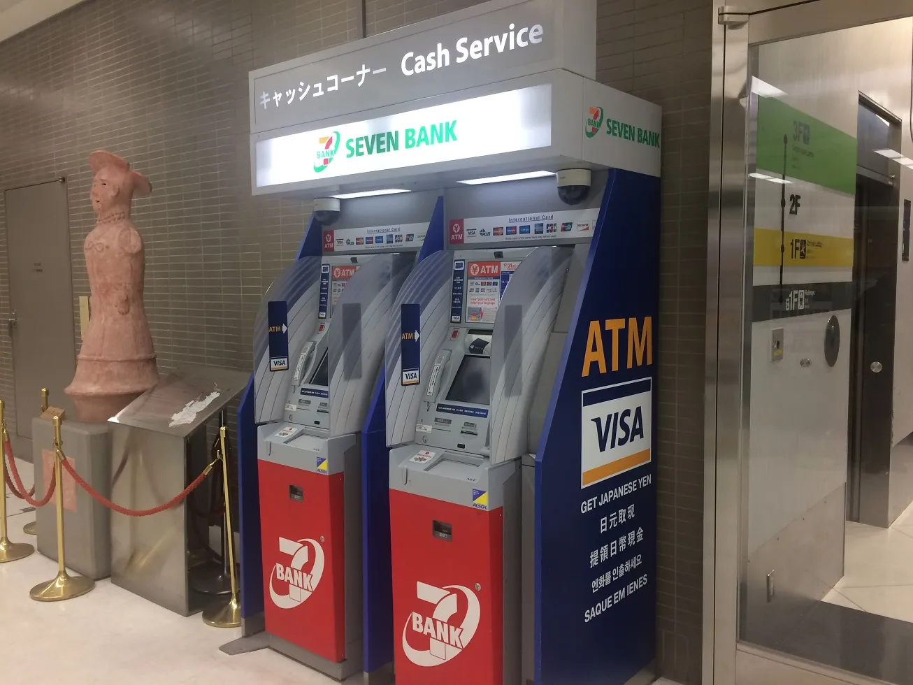 Cash Service