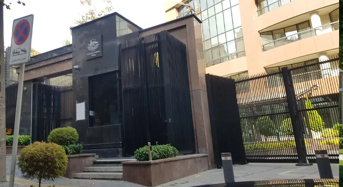 ازسرگیری فعالیت مرکز جمعآوری اطلاعات بیومتریک استرالیا